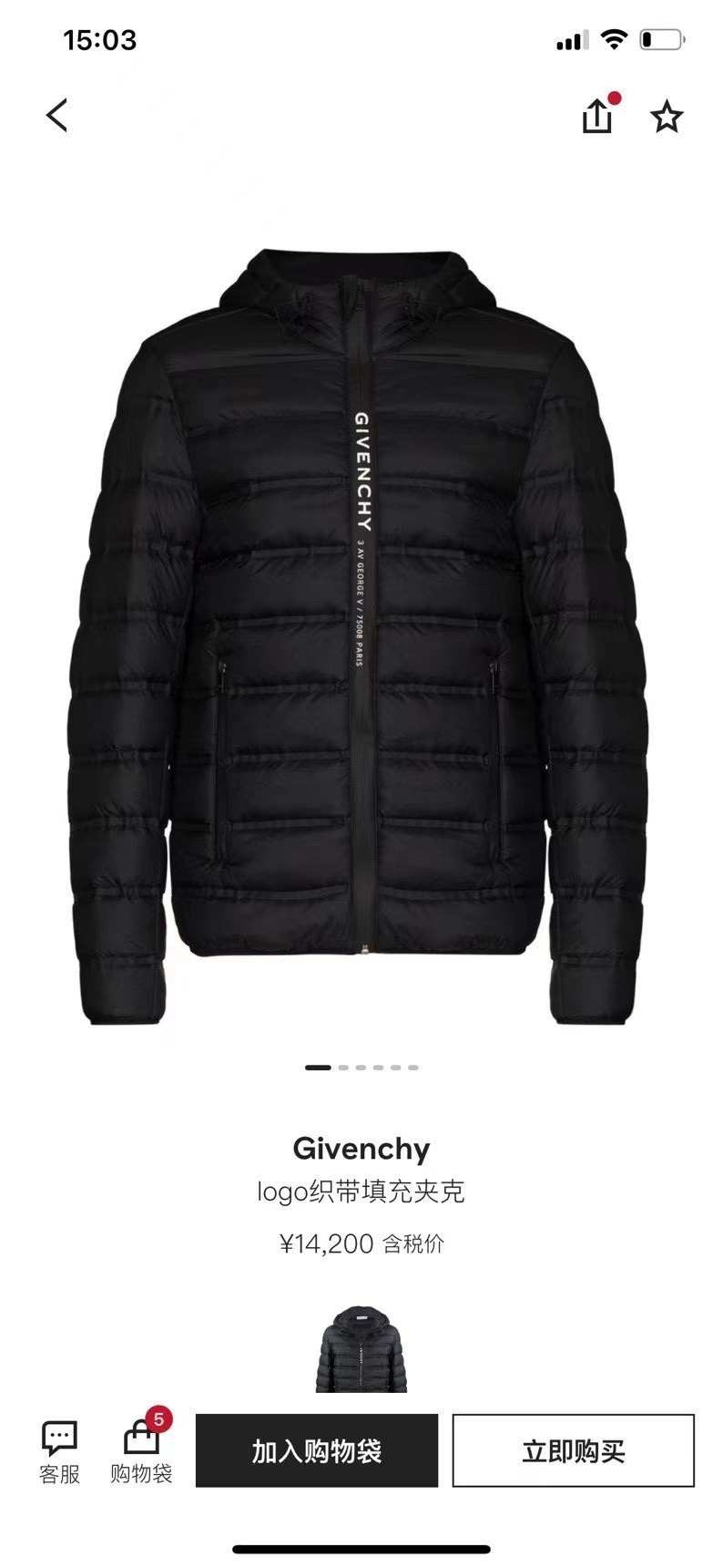  [GIVENCHY] 지방시 다운 후드 자켓 BM00KN12Y4_001