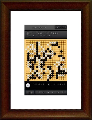 타이젬 무료 바둑 게임하기 엠게임 바둑 설치 7