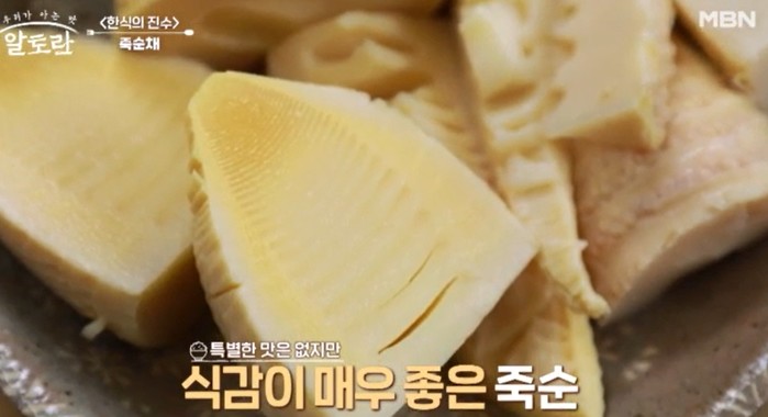 식감이-좋은-죽순