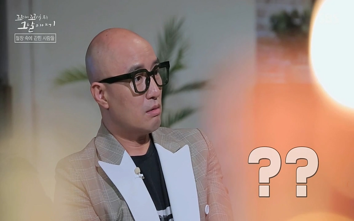 꼬리에 꼬리를 무는 그날 이야기.E24.220415p-NEXT.mp4_20220416_191522.218.jpg