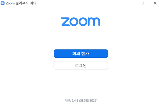  zoompc 다운로드 방법