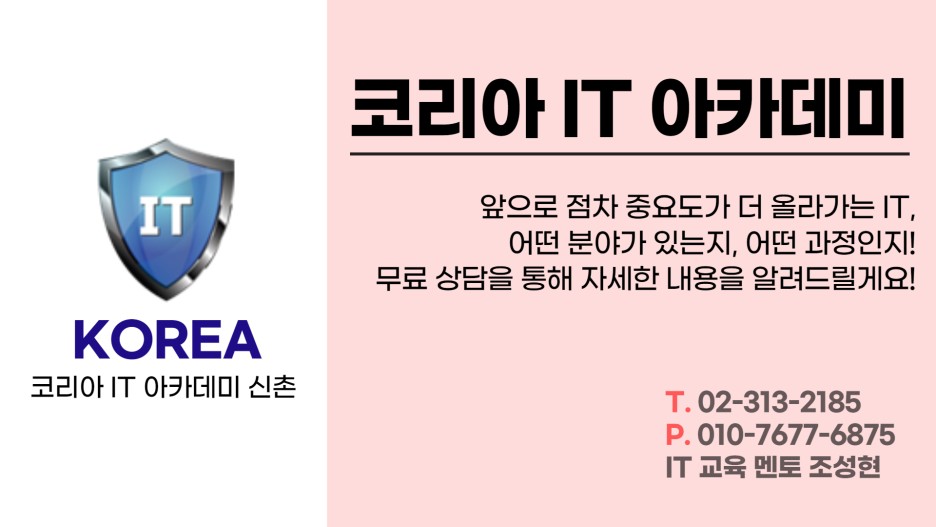 사라지지 않는 직업 미리 알아두면 미래에서 사라지는 직업 5