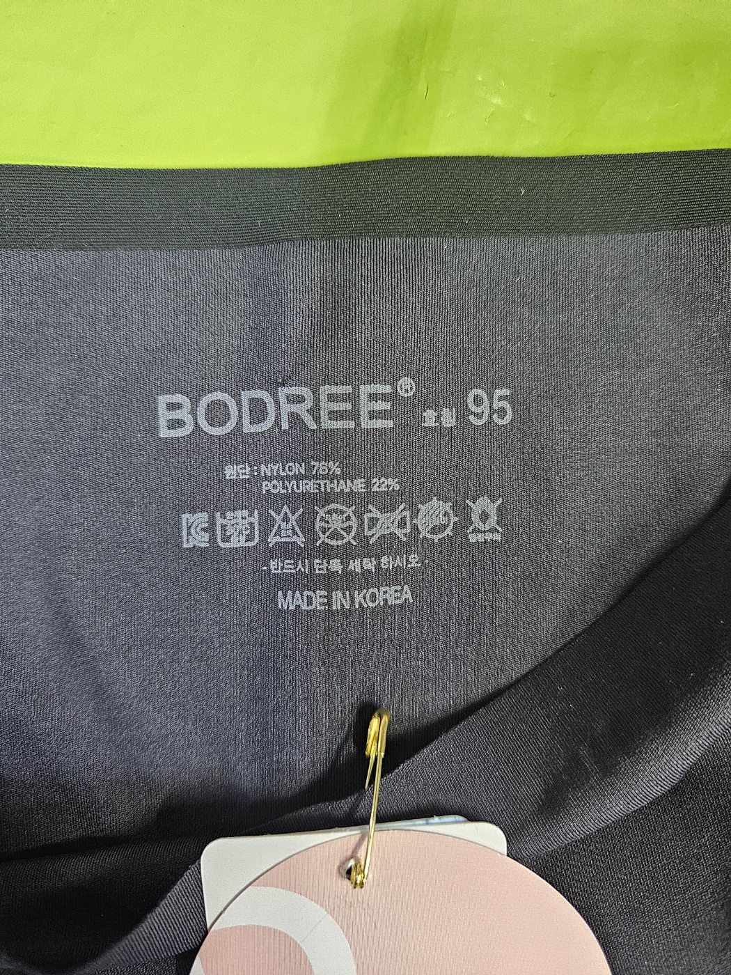 보드리 이미지