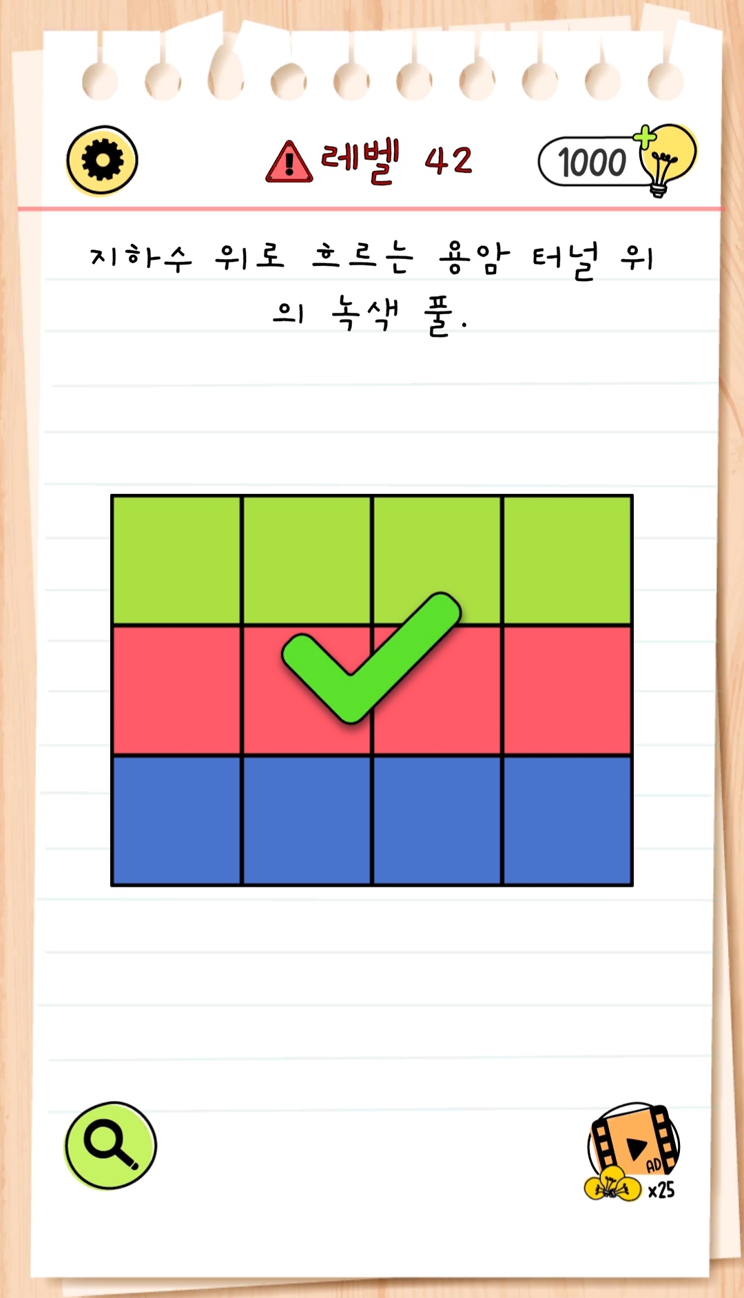 스타브레인 이미지