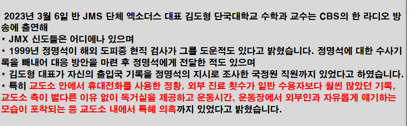 김도형 교수 인터뷰