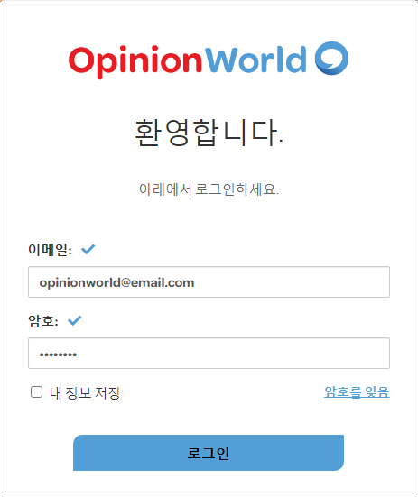 로그인