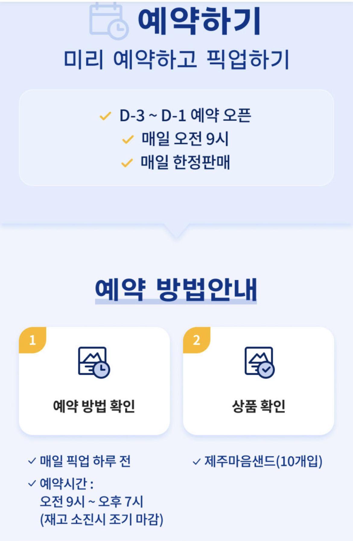 마음카 이미지