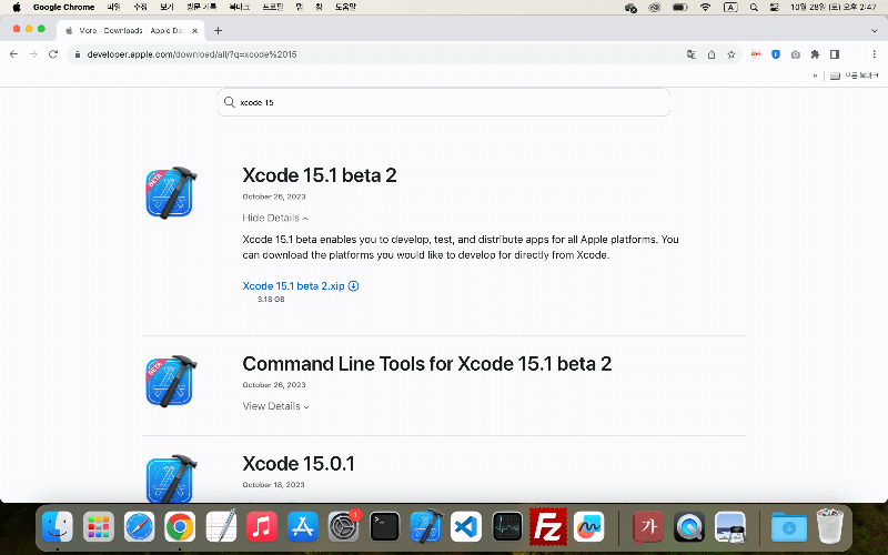 XCode 15.1 beta 2 버전 다운로드