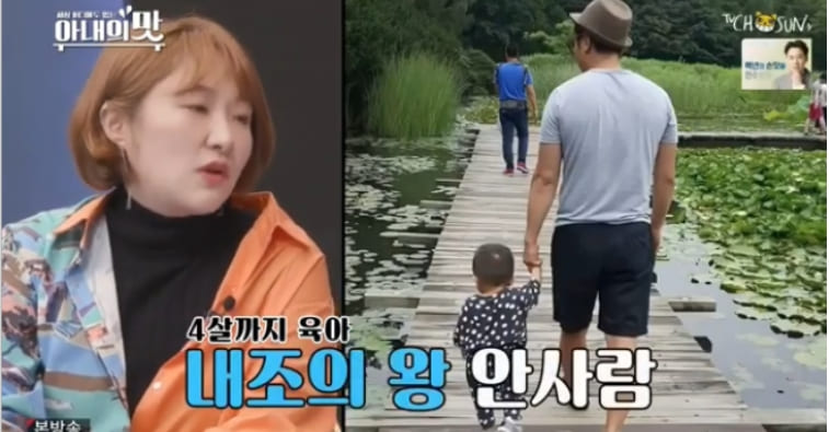 김현숙 이혼 사유 결혼 6년만에 파혼 한 진짜이유(+전 남편 집안 아들 나이 근황)