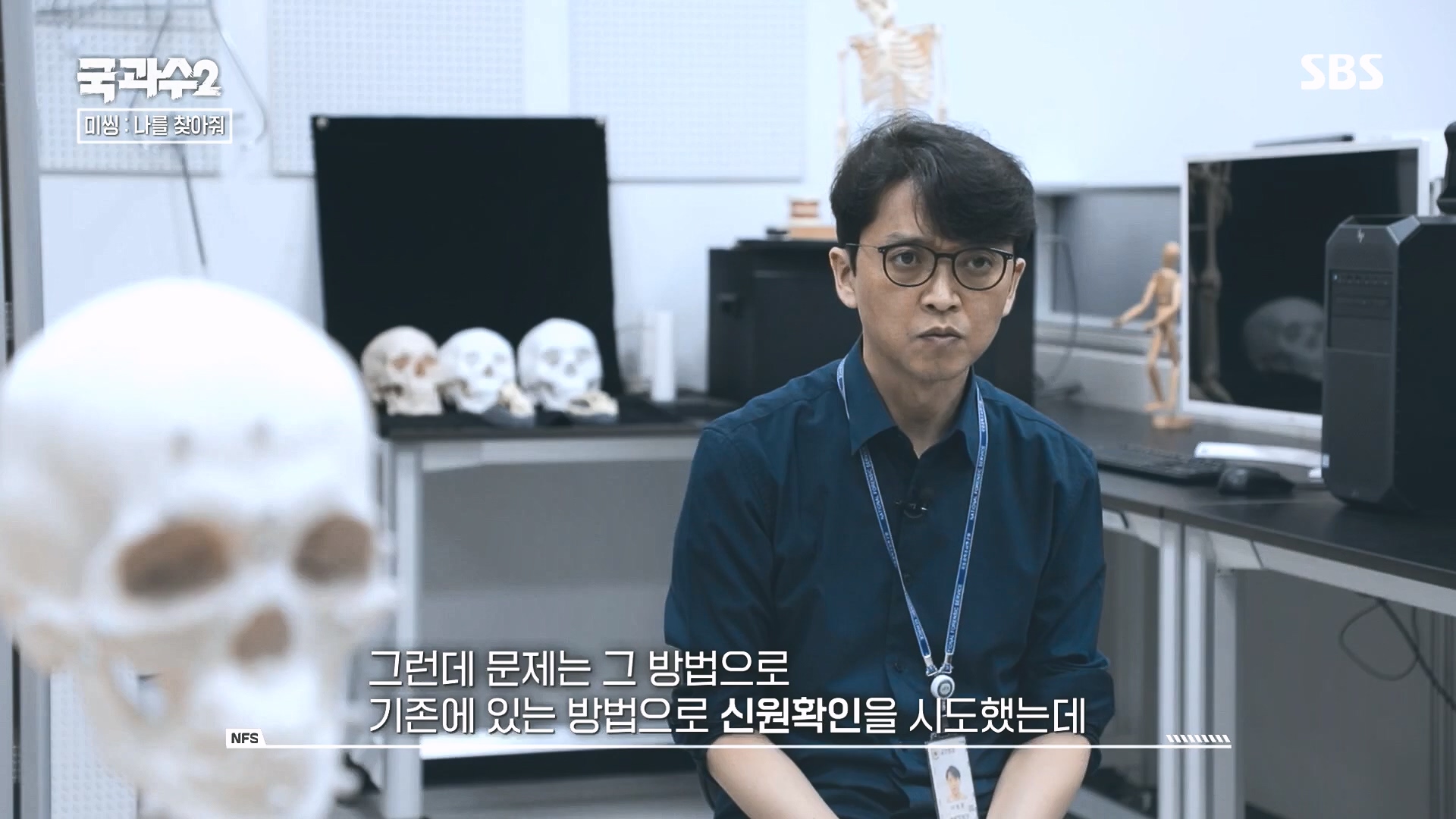 SBS 스페셜.E651.230903p.H264-F1RST.mp4_20230905_211431.319.jpg