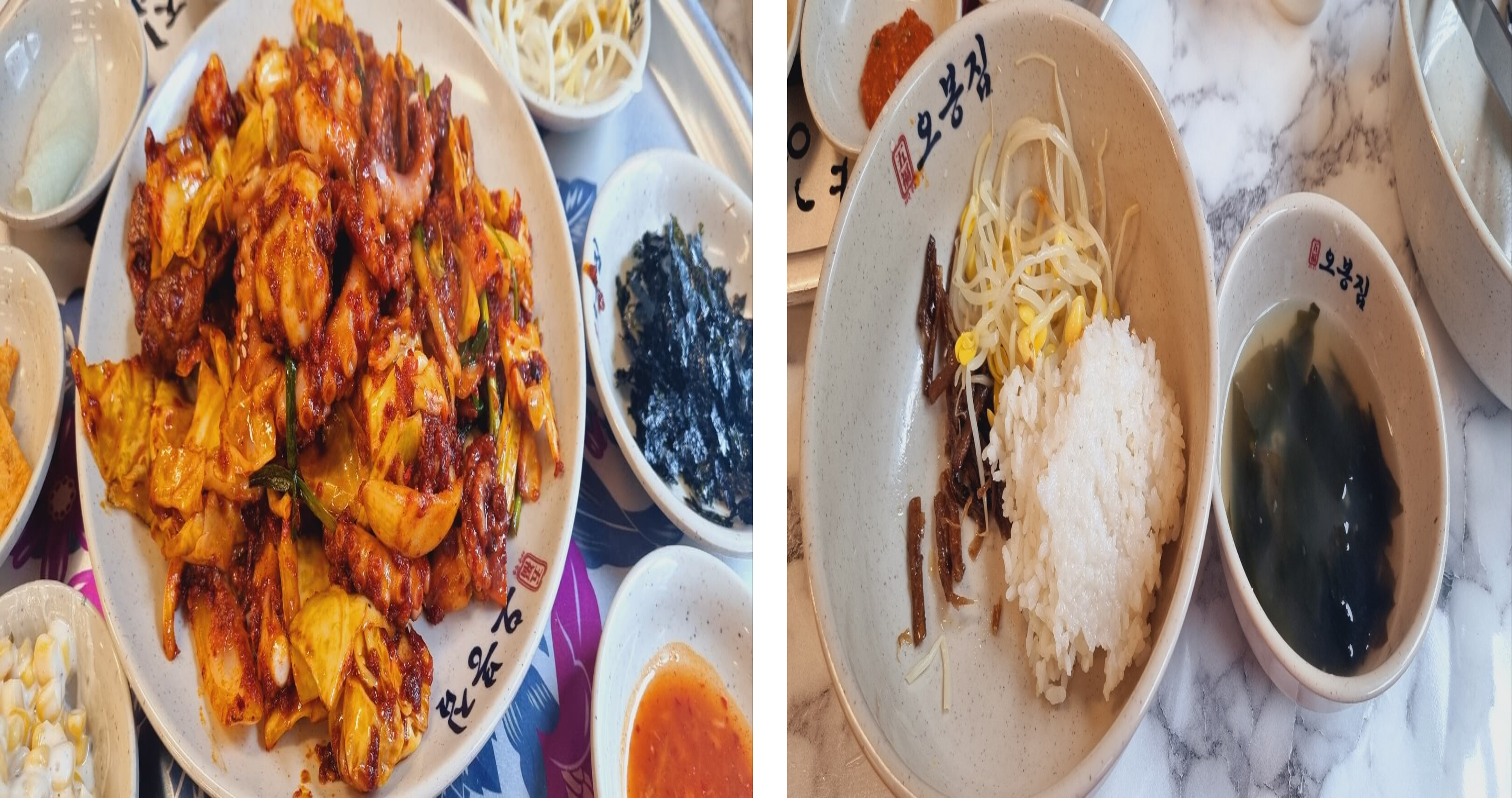 오봉집 아산탕정점 이미지