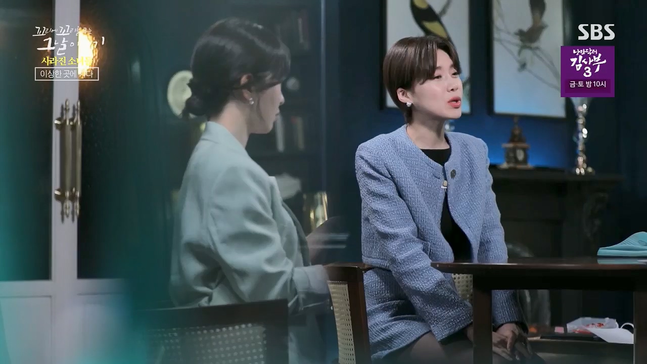 꼬리에꼬리를무는그날이야기.E77.230505p.H264-F1RST.mp4_20230507_131130.731.jpg