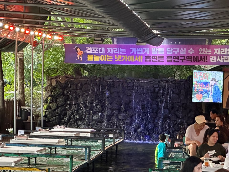 식사 자리