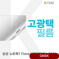  갖고싶은 NT760XBVG58A 아이템 초이스!.