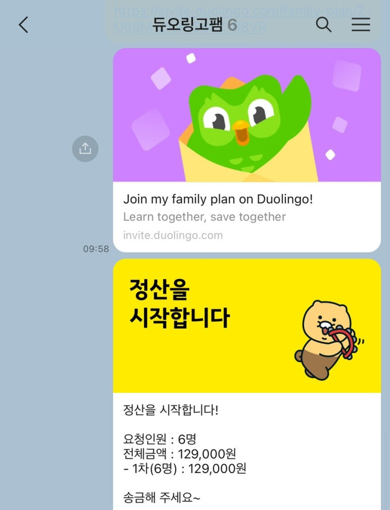 세종샤브샤브 이미지
