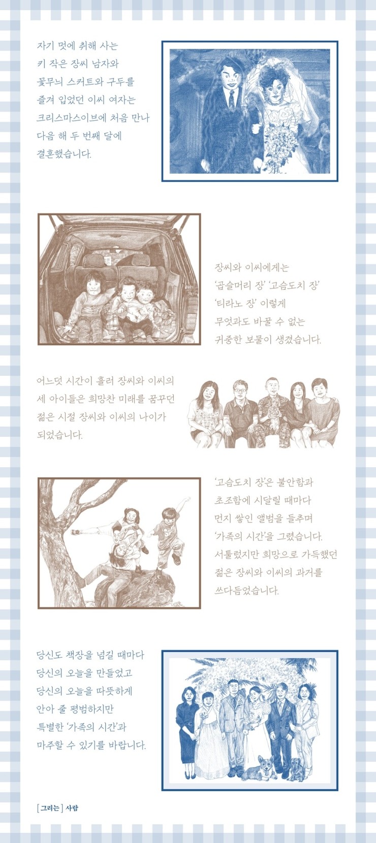 목수책방 이미지
