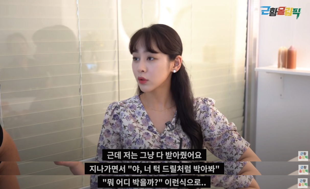  렛미인 허예은 근황, 그리고 비하인드 스토리