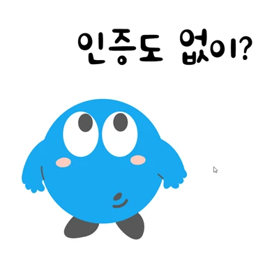인증없이 간단하게 예상연금 수령액 조회 가능