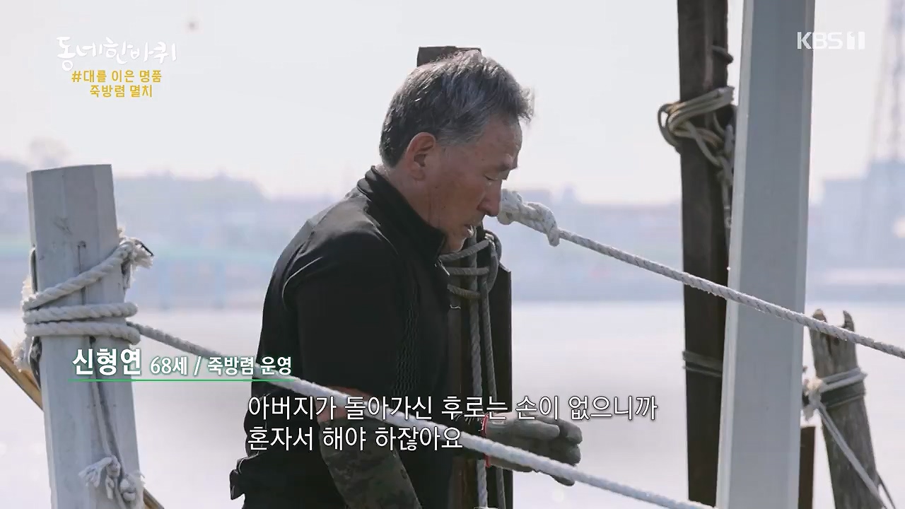 동네 한 바퀴.E281.240707p-NEXT.mp4_20240707_162744.301.jpg