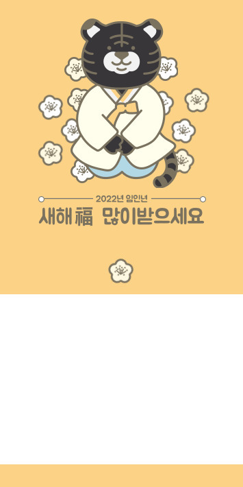  연하장 무료 나눔 연하장 zip