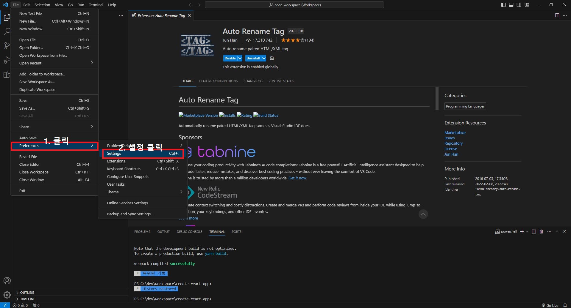 Auto Rename Tag 설정 이동