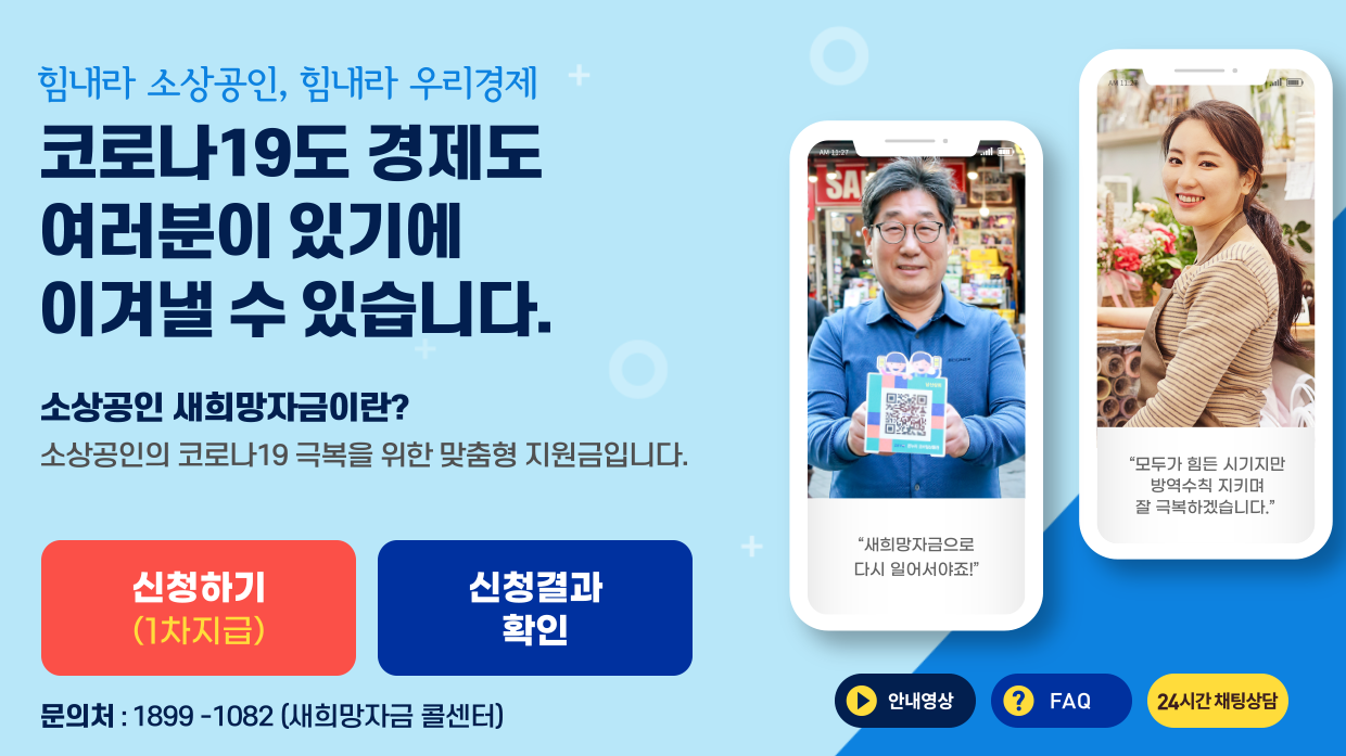클릭단란주점 이미지