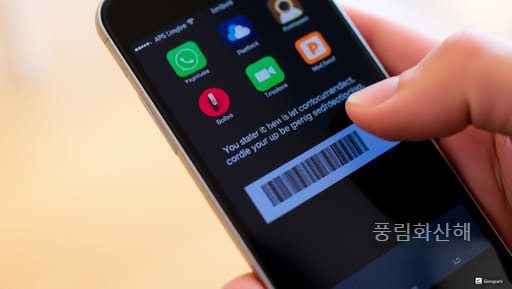 스마트폰 NFC 태그 인식 및 결제 안되는 경우