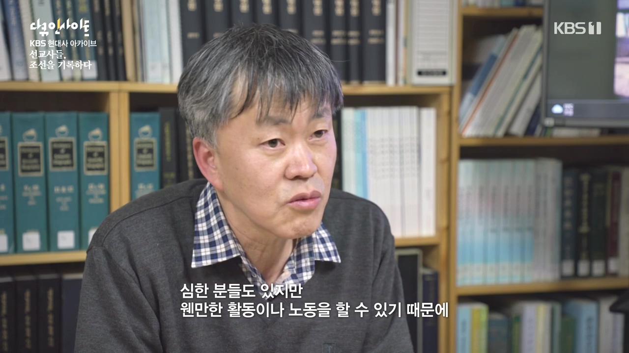 다큐 인사이트.E184.240510p-NEXT.mp4_20240510_203007.983.jpg