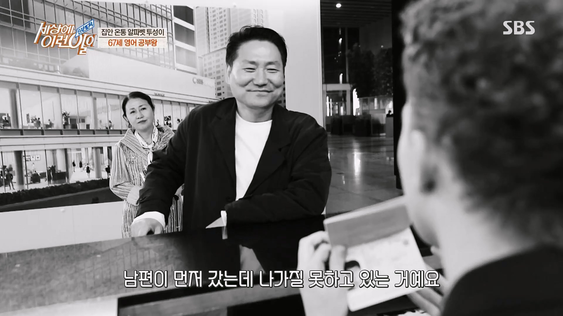 순간포착 세상에 이런일이.E1224.230404p.H264-F1RST.mp4_20230405_193526.251.jpg