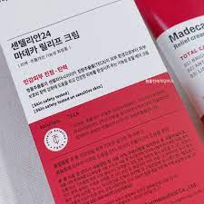 마데카크림 효능 부작용 (내돈내산 솔직)