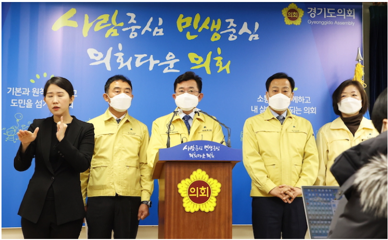  2차 경기도 재난기본소득 지급 시기