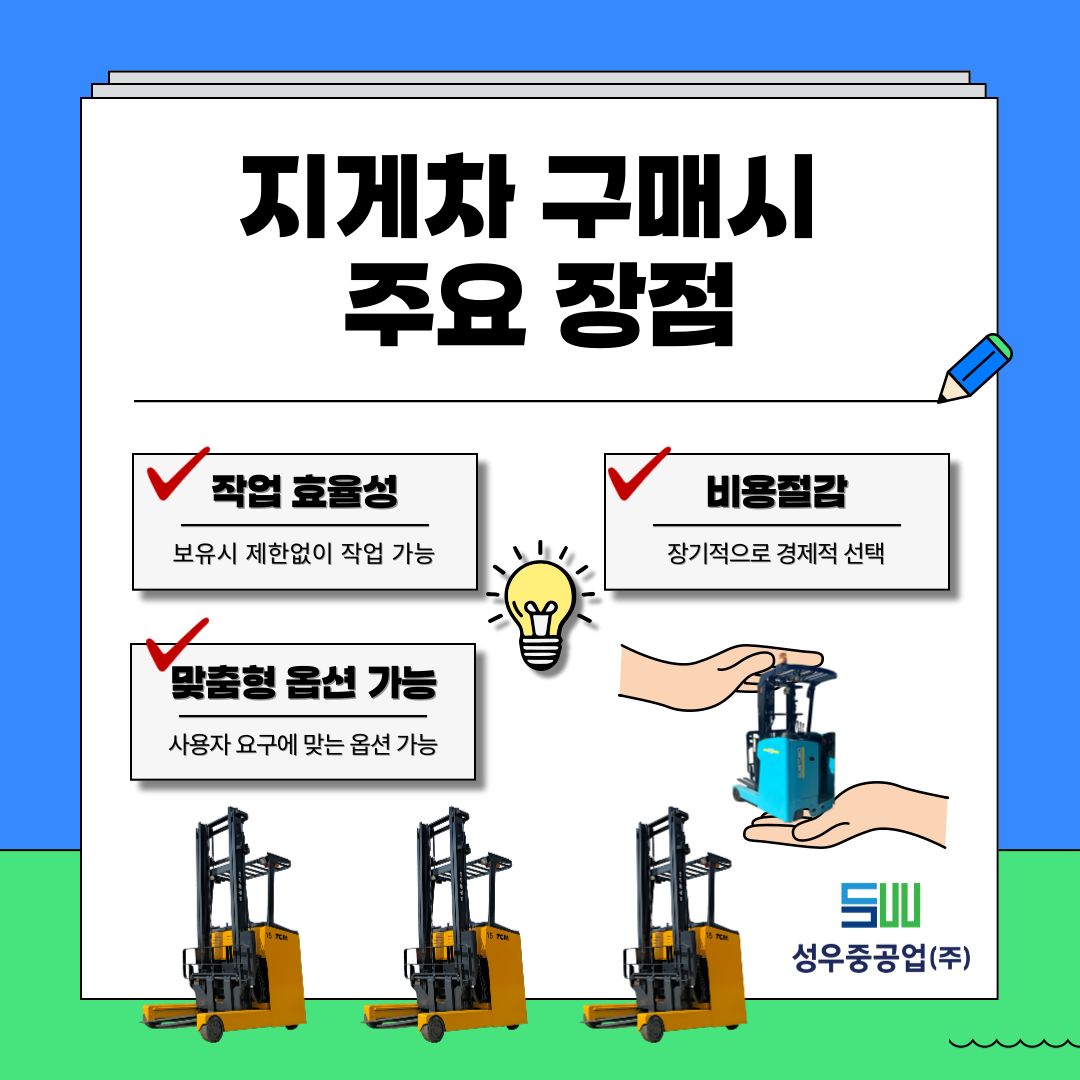 고덕물류 이미지