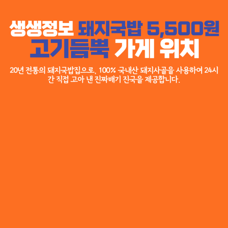 아로스 팝업
