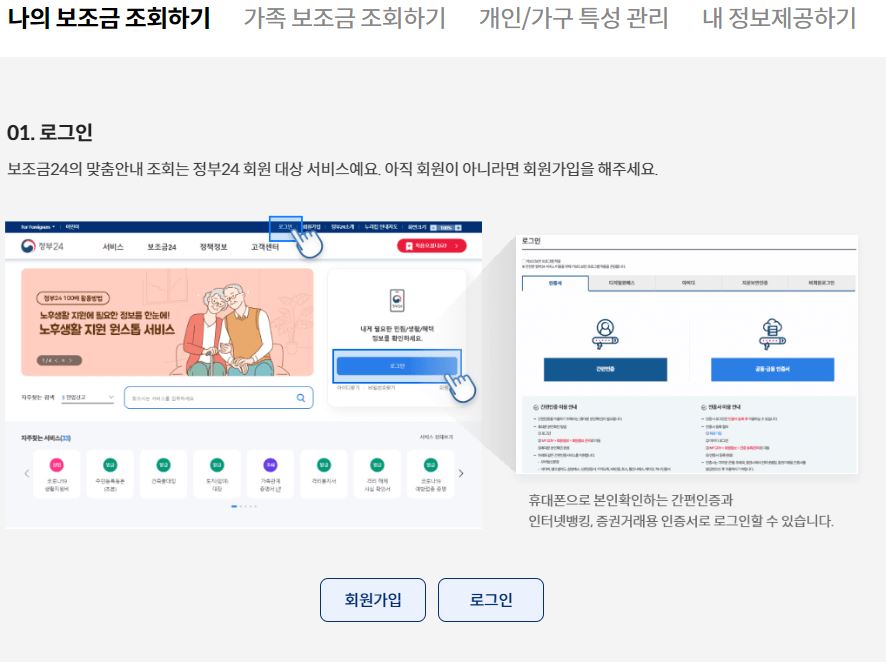 난방비 폭탄&amp;#44; 소상공인 정부 지원책