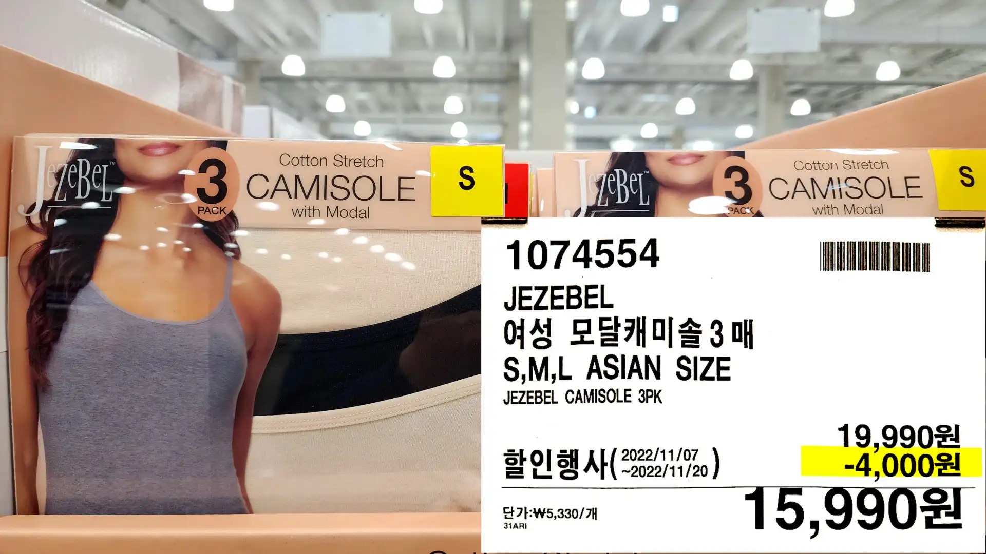 JEZEBEL
여성 모달캐미솔3매
S&#44;M&#44;L ASIAN SIZE
JEZEBEL CAMISOLE 3PK
15&#44;990원