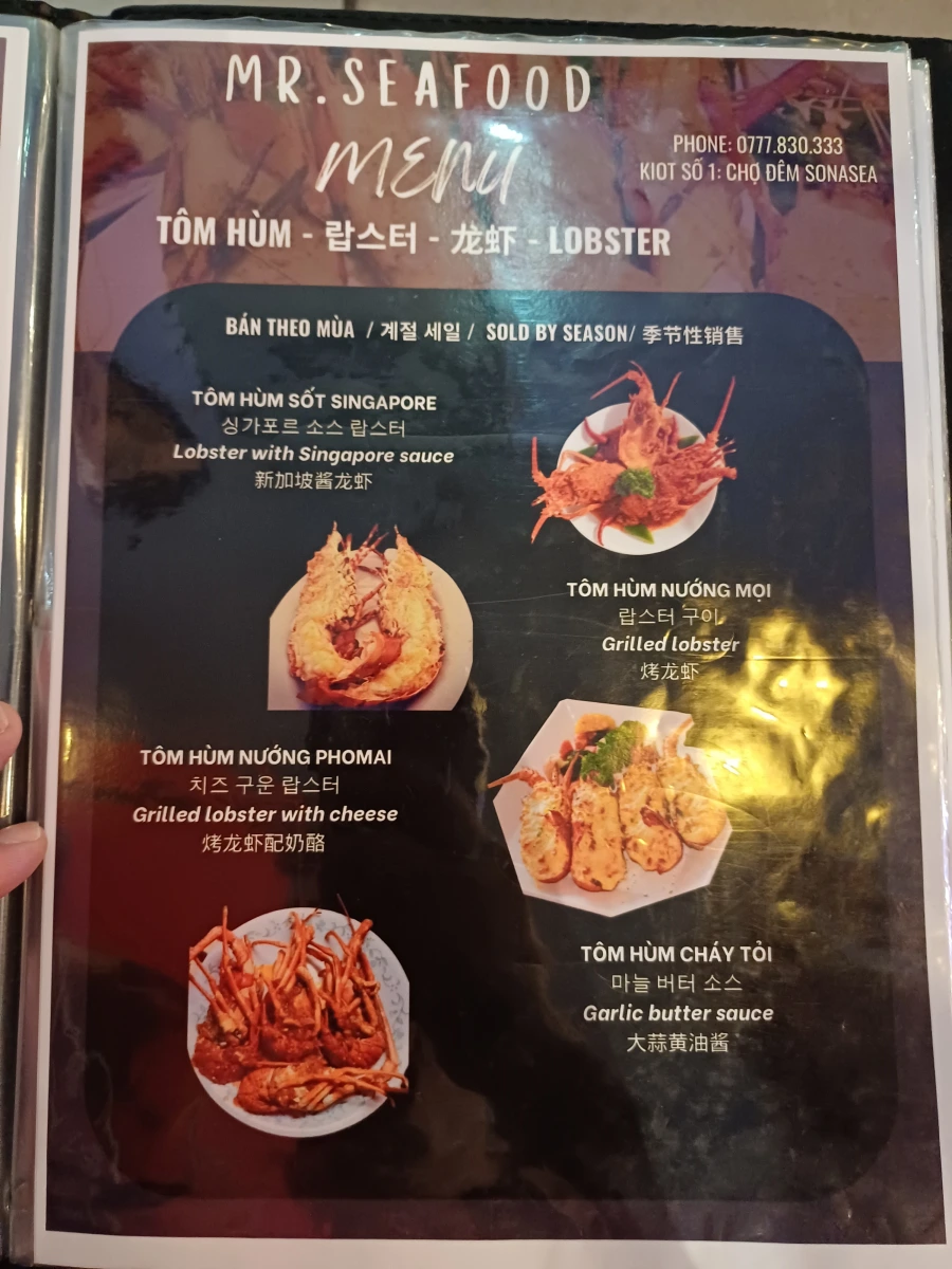 푸꾸옥 중부맛집&amp;#44; 미스터씨푸드 메뉴&amp;#44; 가격&amp;#44; 후기 총정리