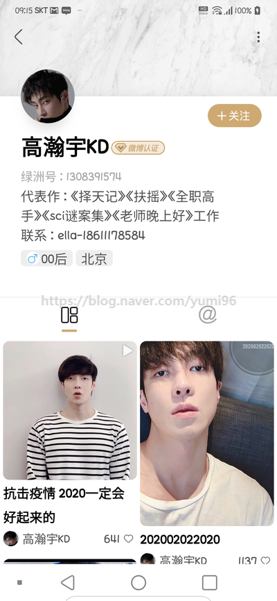 앱오아시스 绿州아플리다운로드 제공 중국 배우의 톳치에 추가해야 할 또 하나의 6