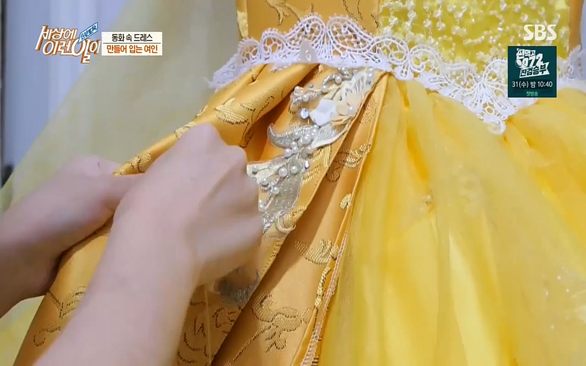 순간포착 세상에 이런일이.E1194.220823.H265p-BULDU.mp4_20220824_174606.315.jpg