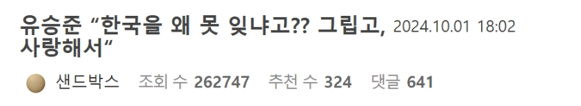 이재명 성남시장 당시 레전드 일화 27