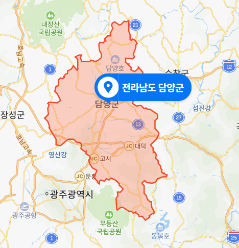  전남 담양군 식당 앞 지인 폭행사건 (2020년 12월 14일)