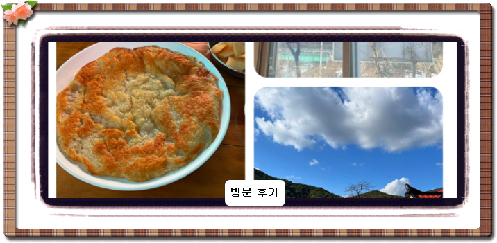 백반기행 원주 돼지고기수육 동치미 물막국수 289회
