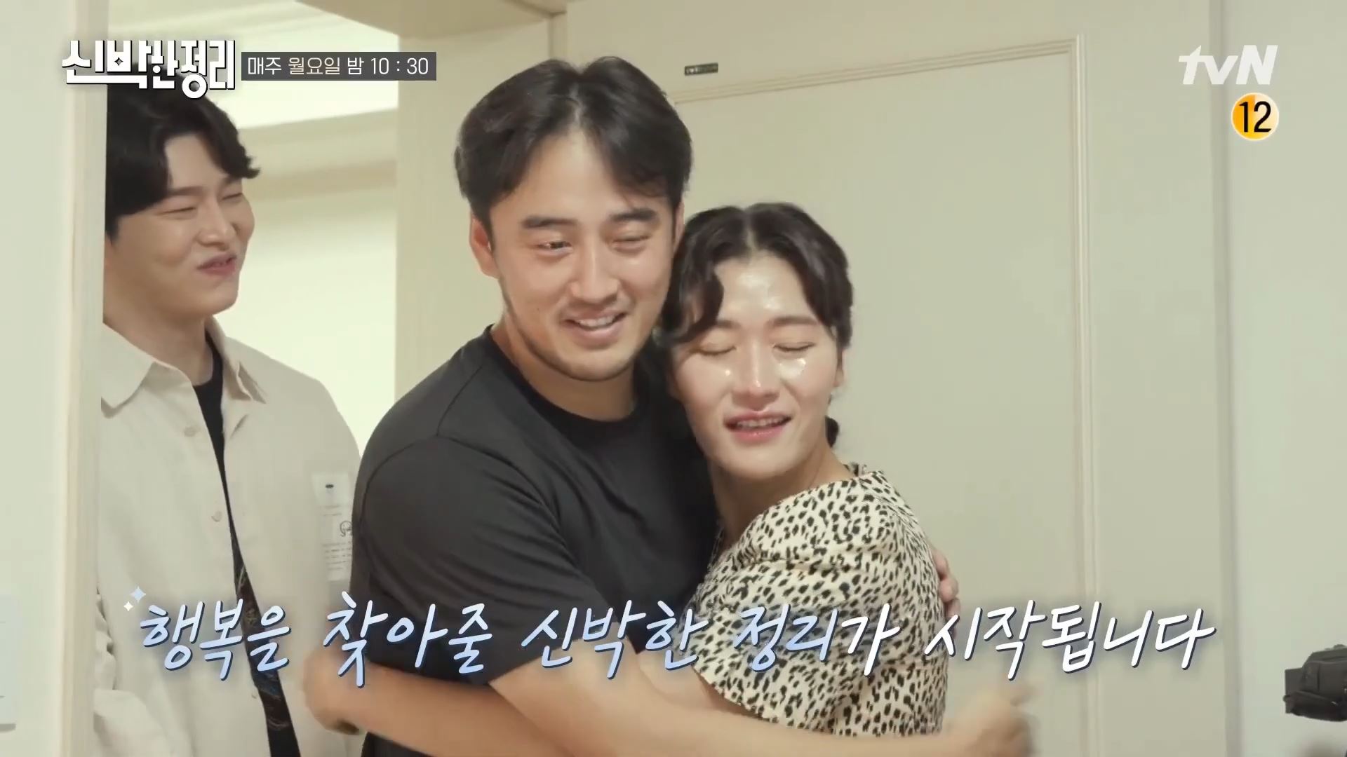  신박한정리 김미려 워킹맘 나이 결혼 남편 인스타