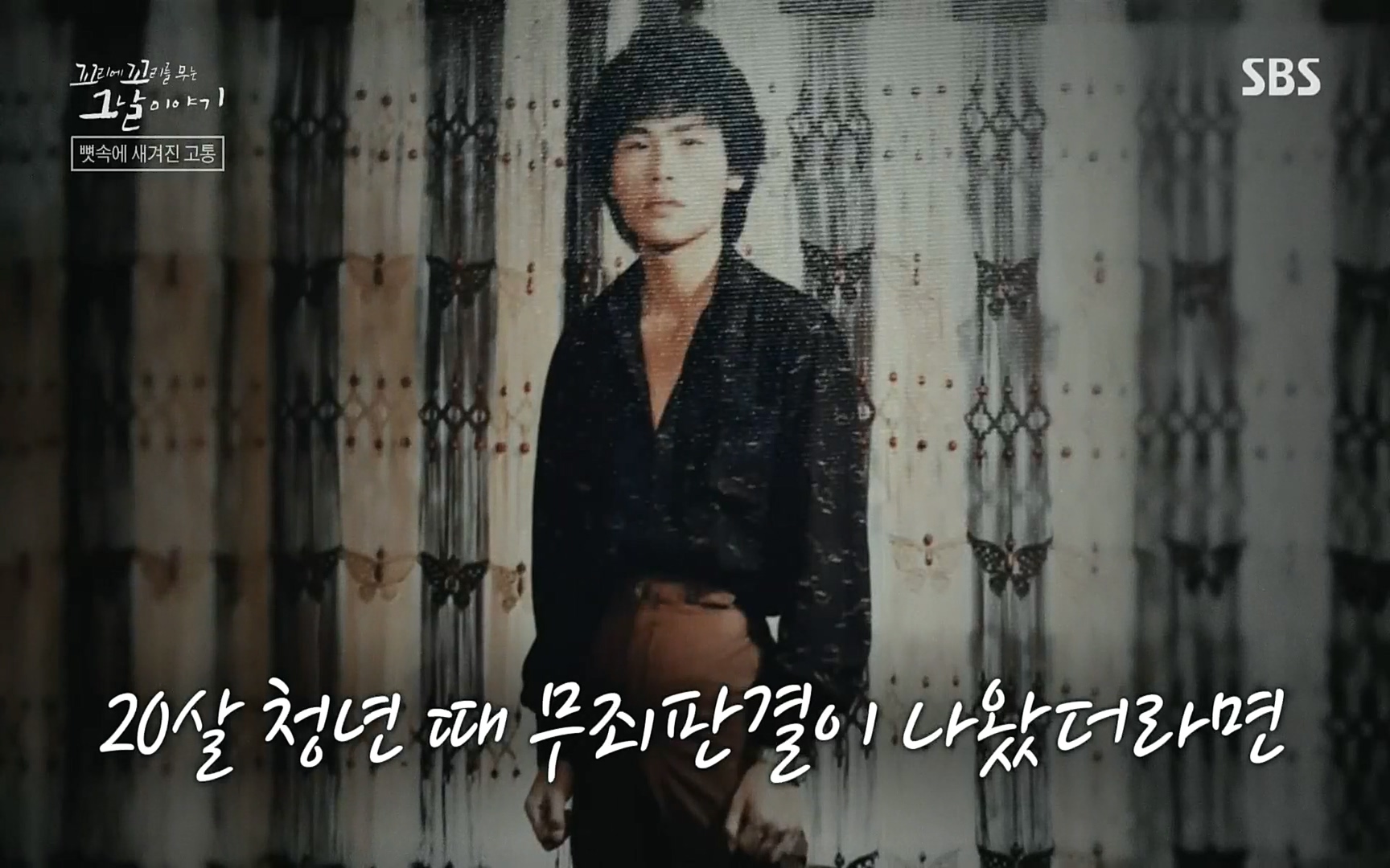 꼬리에꼬리를무는그날이야기.E31.220609p.H264-F1RST.mp4_20220610_213812.263.jpg