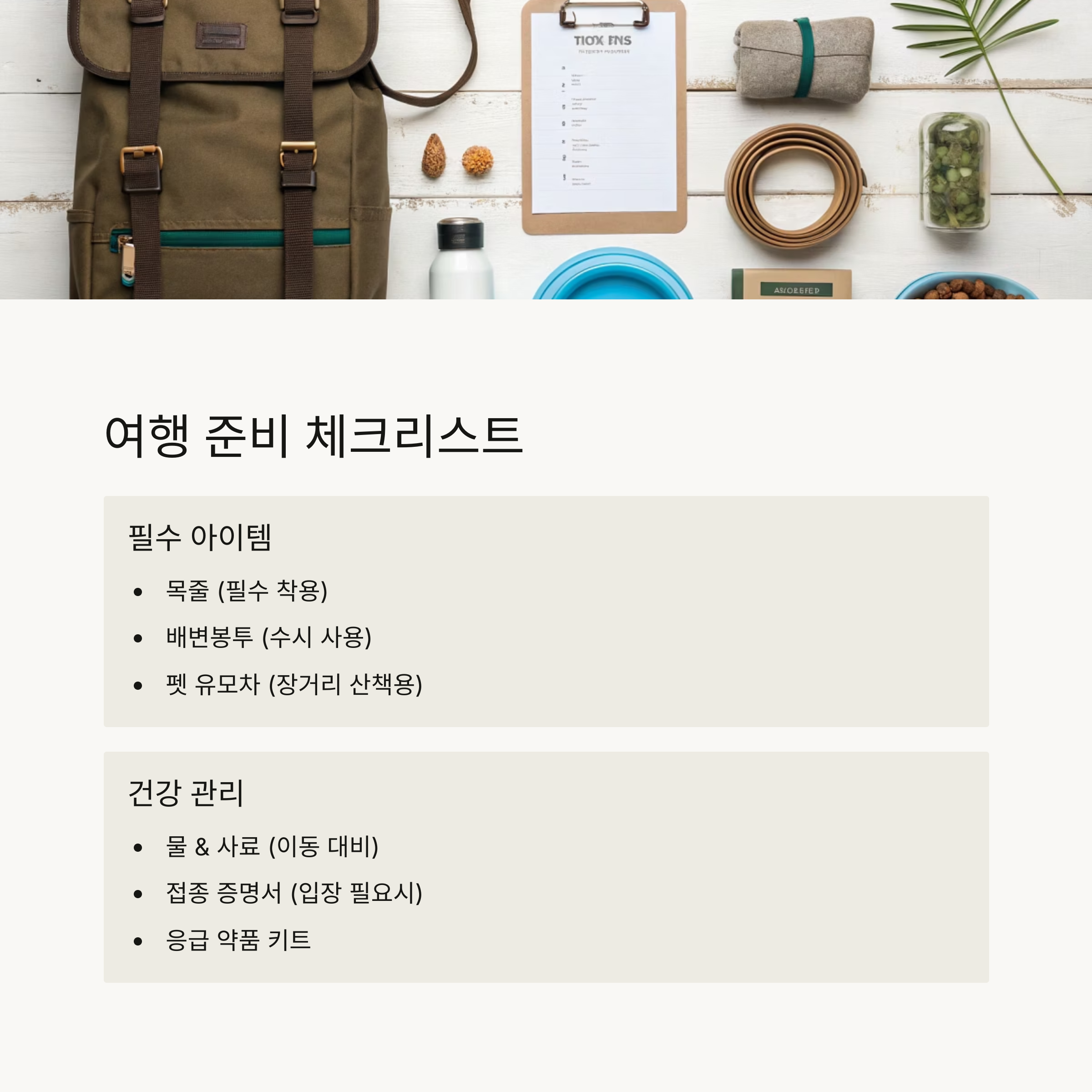 순천만강변펜션 이미지