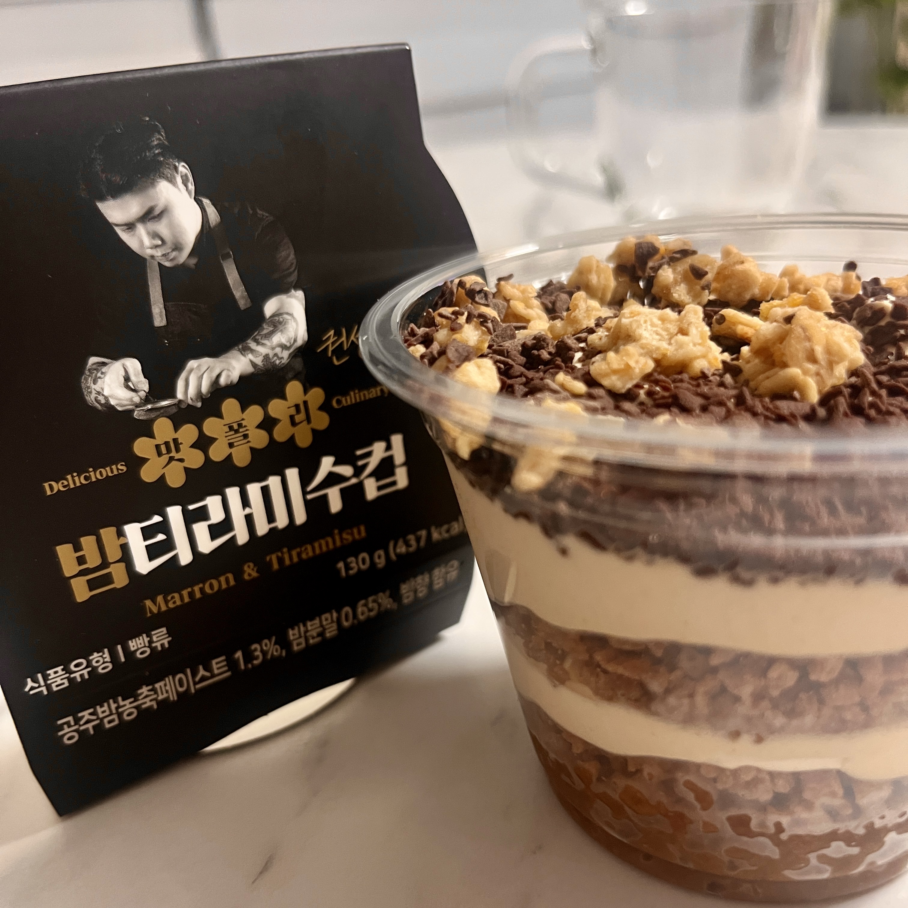 샤베트 이미지