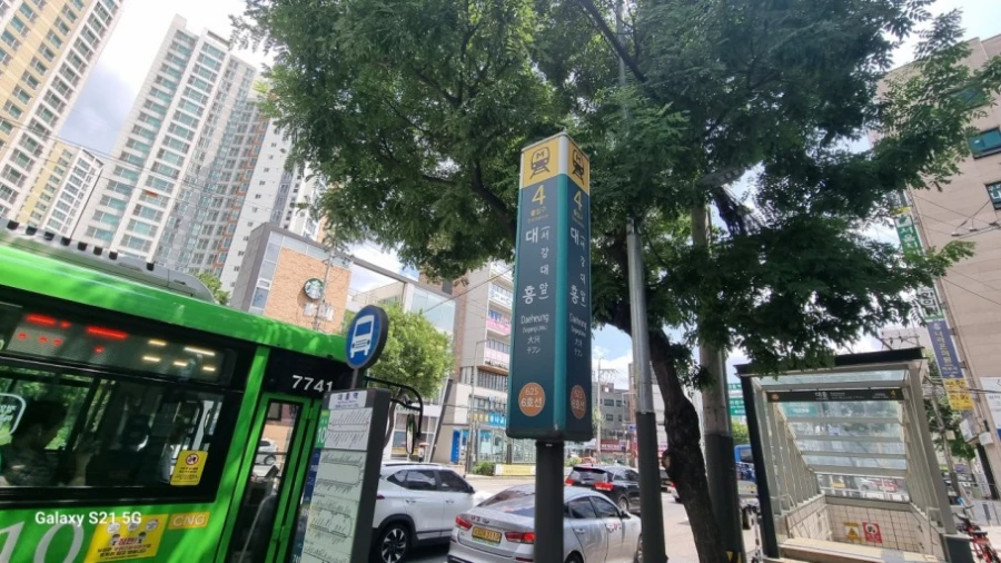 대흥역 이미지