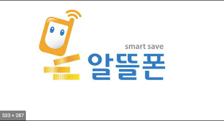  알뜰폰 요금제 정리 비교 추천