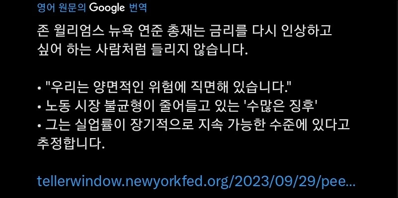 미국 셧다운