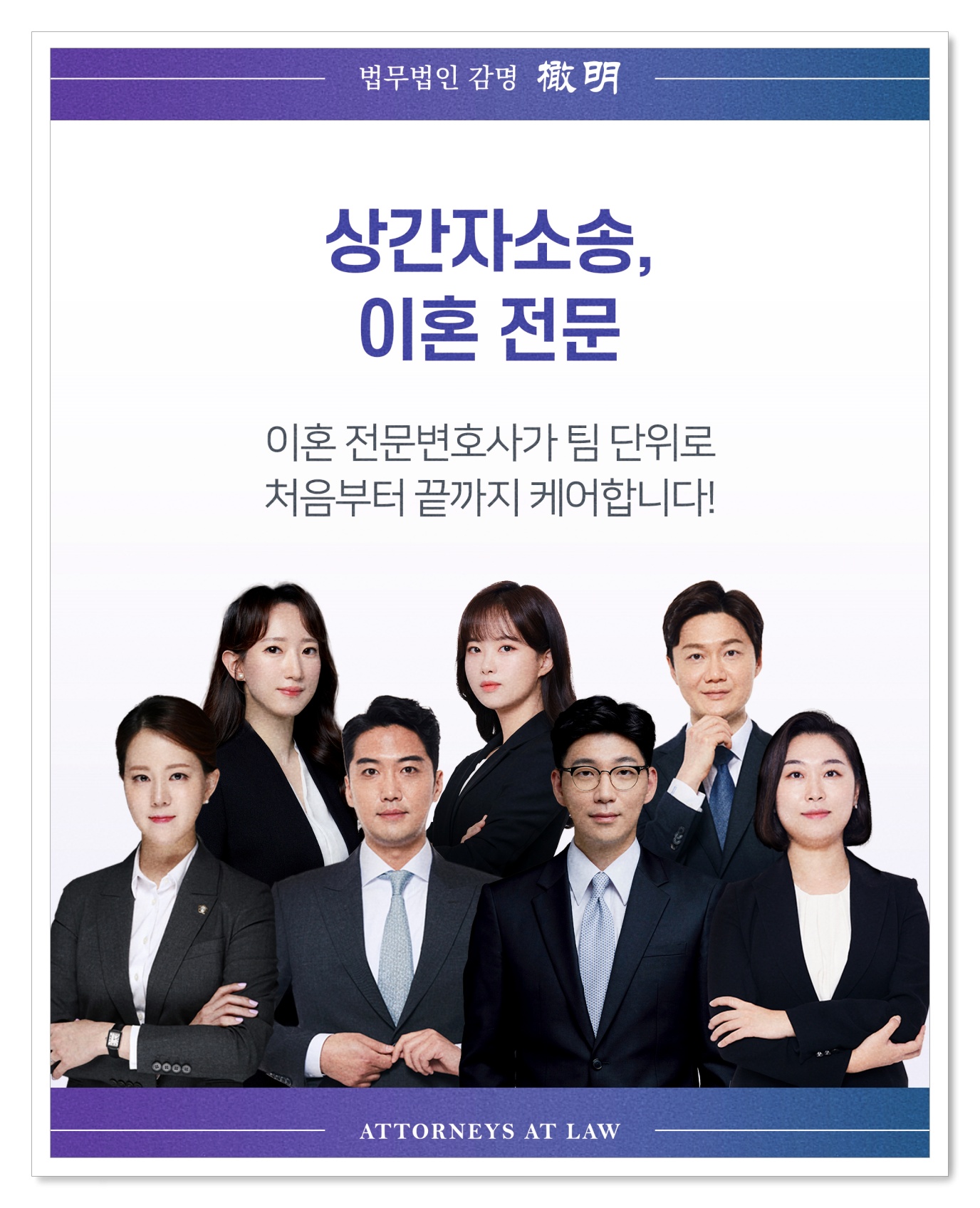  이혼소송시양육권 이혼 후 자녀의 미래를 위해선?