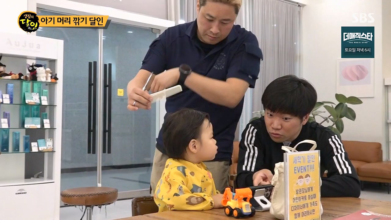 생활의 달인.E938.240604p-NEXT.mp4_20240604_195453.689.jpg